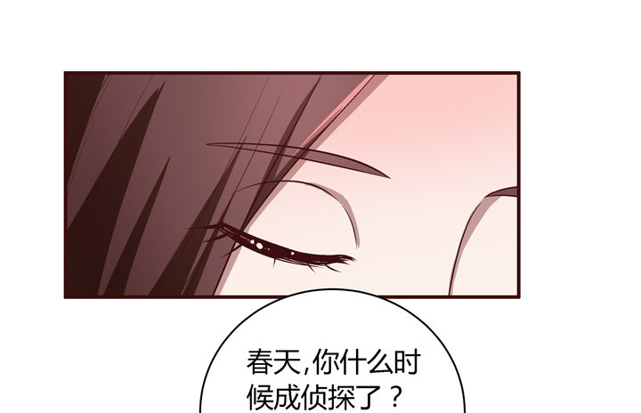 12话 秘密暴露！-第13话