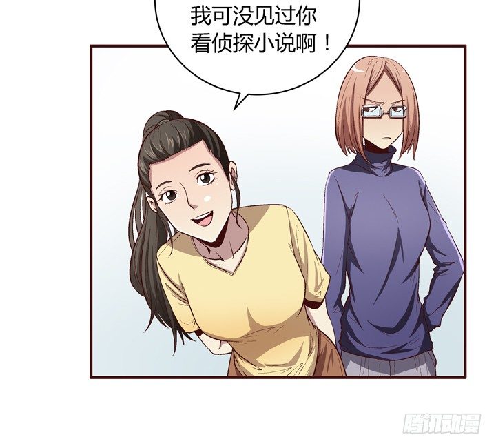 12话 秘密暴露！-第13话