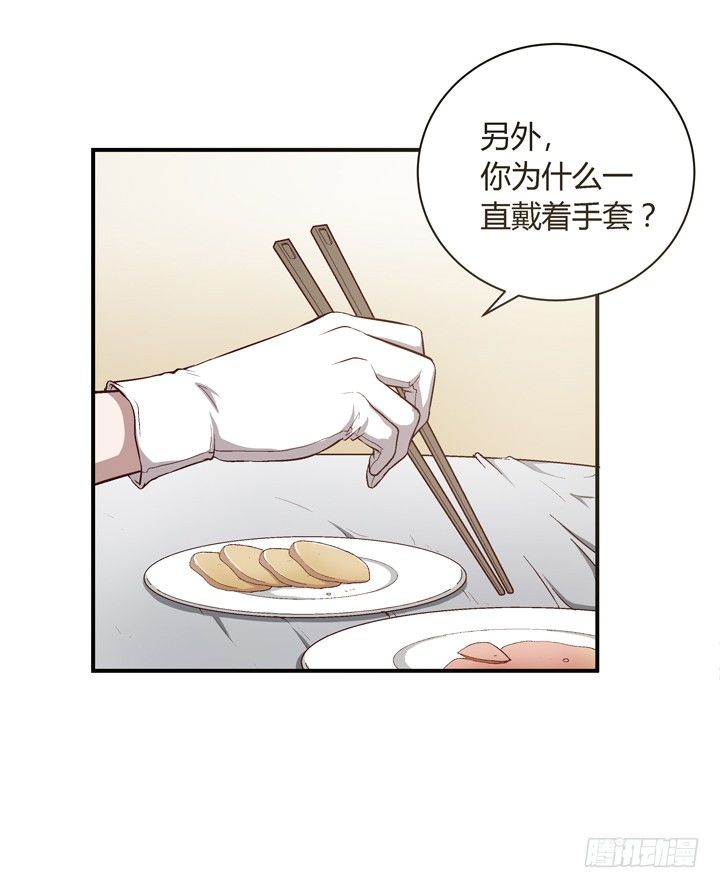 12话 秘密暴露！-第13话