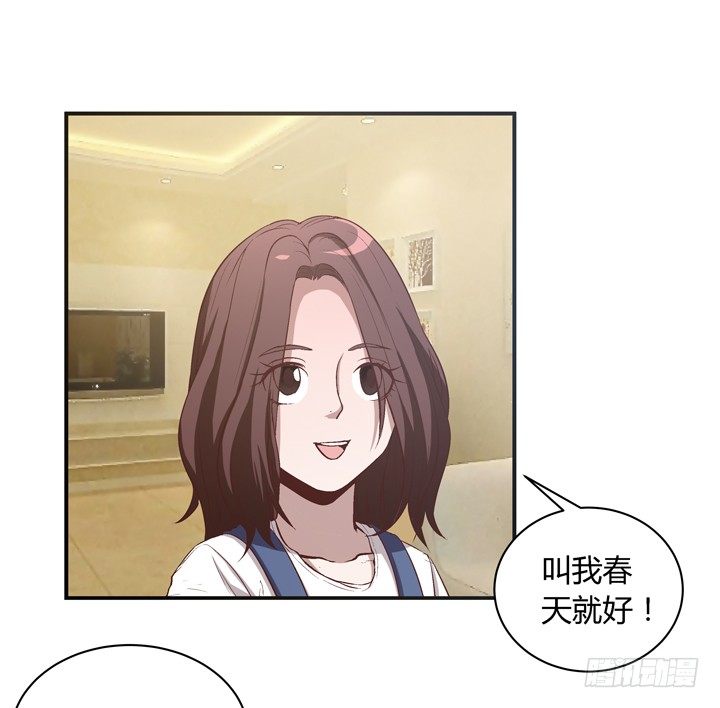 12话 秘密暴露！-第13话