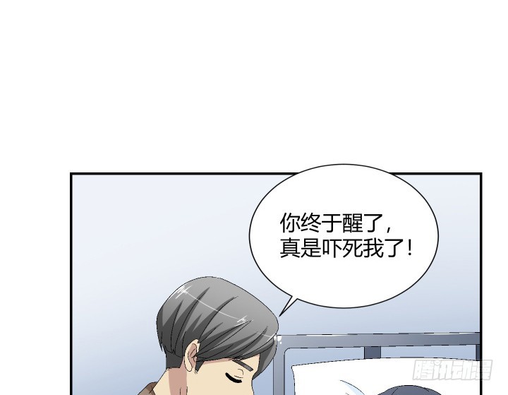 120话 人都是贪婪的(1/3)-第121话