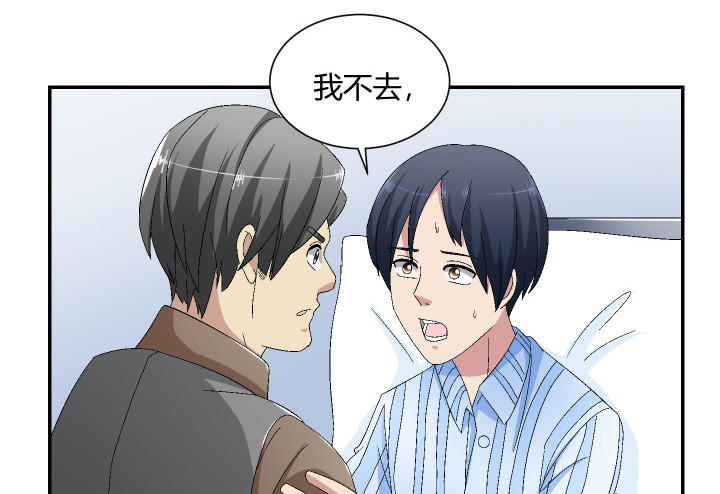 120话 人都是贪婪的(1/3)-第121话