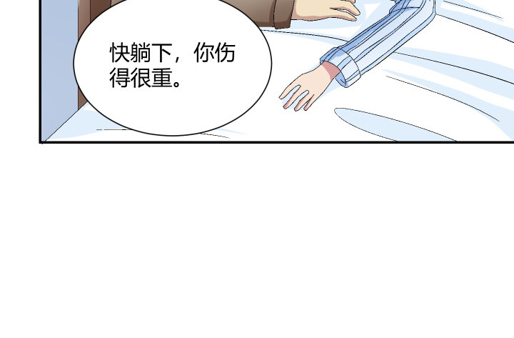 120话 人都是贪婪的(1/3)-第121话