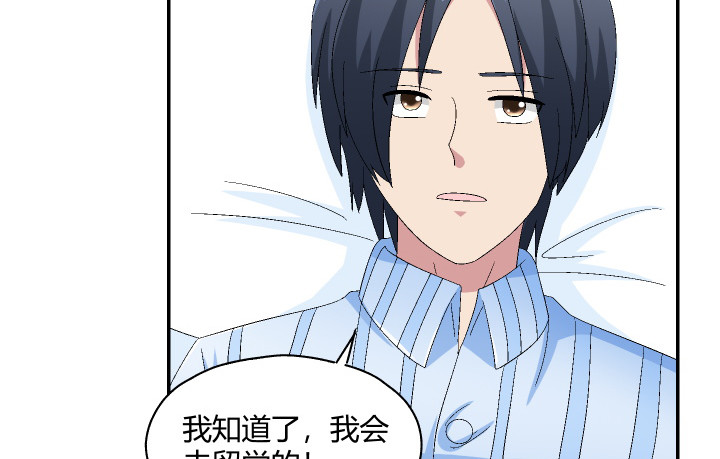 120话 人都是贪婪的(1/3)-第121话