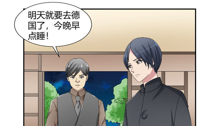 120话 人都是贪婪的(1/3)-第121话