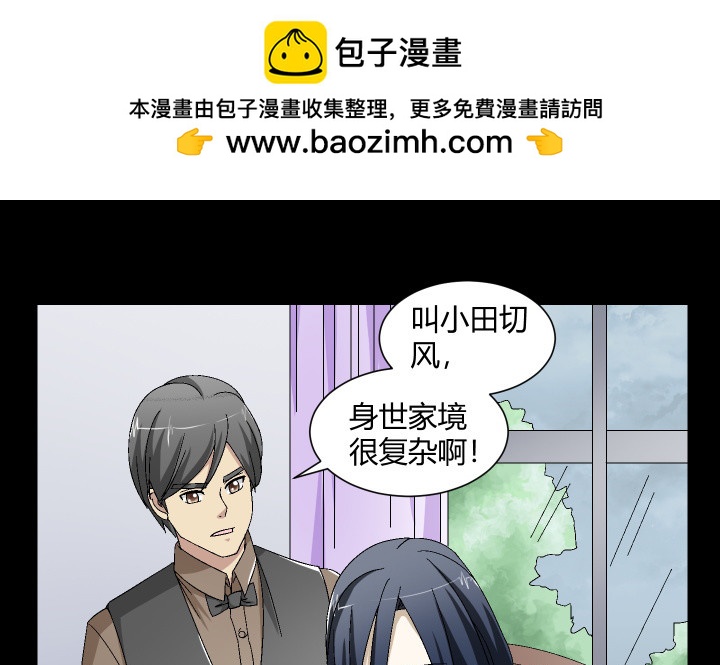 122话  决绝的人(1/2)-第123话