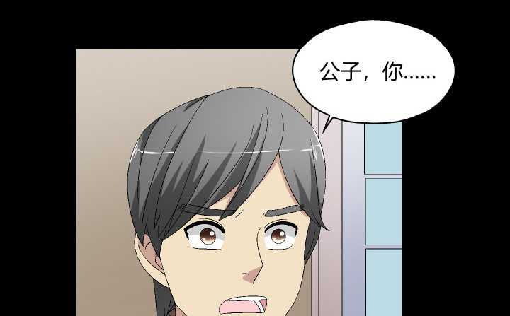 122话  决绝的人(1/2)-第123话