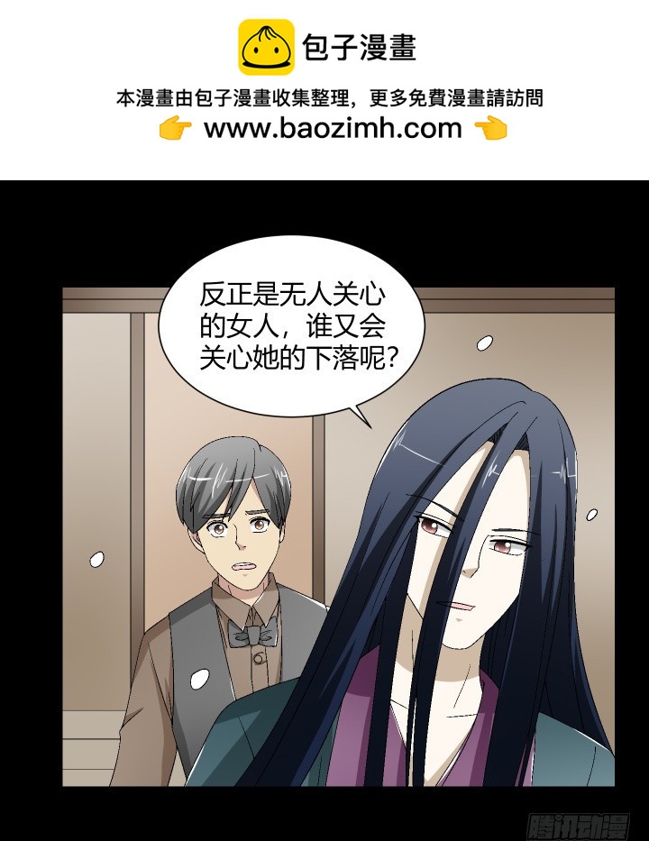 122话  决绝的人(1/2)-第123话