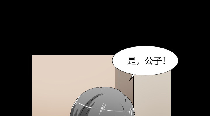 122话  决绝的人(1/2)-第123话