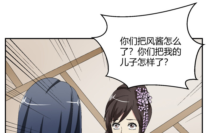 122话  决绝的人(1/2)-第123话