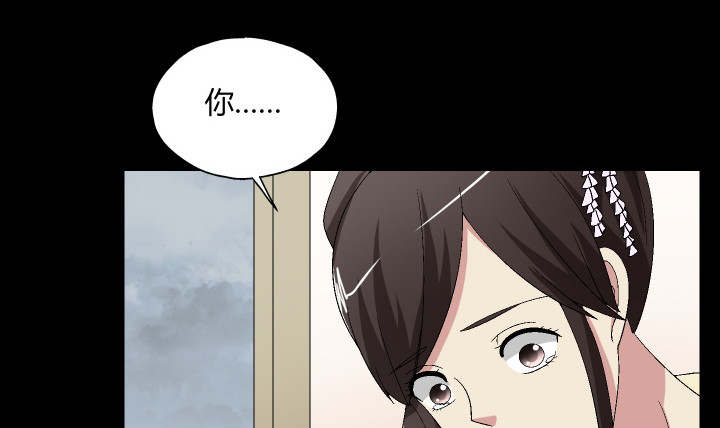 122话  决绝的人(1/2)-第123话