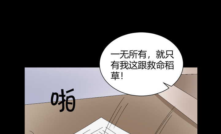 122话  决绝的人(1/2)-第123话