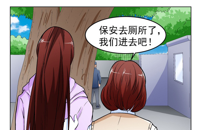 124话 画面太猥琐我不敢看(1/2)-第125话