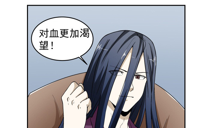 124话 画面太猥琐我不敢看(1/2)-第125话