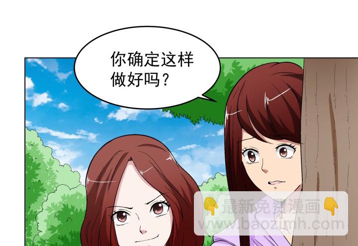 124话 画面太猥琐我不敢看(1/2)-第125话