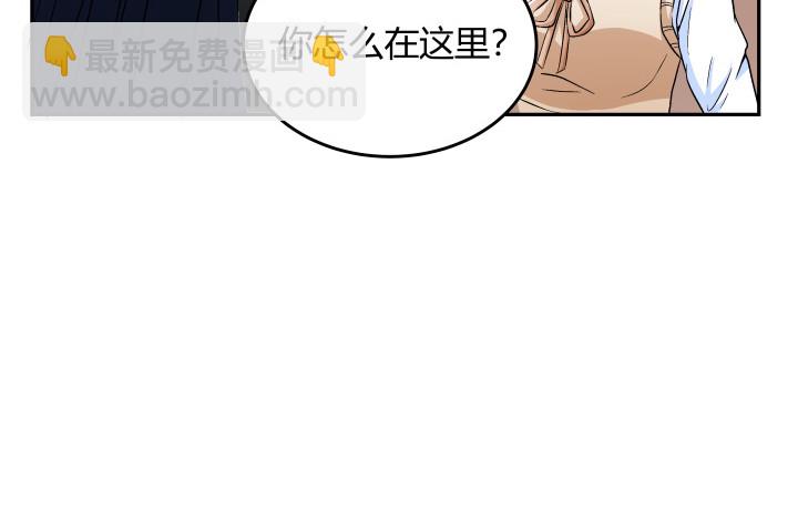 126话 揉揉就不疼了(1/2)-第127话