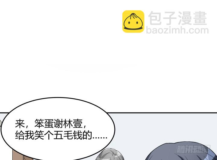 128话 图谋不轨？！(1/2)-第129话