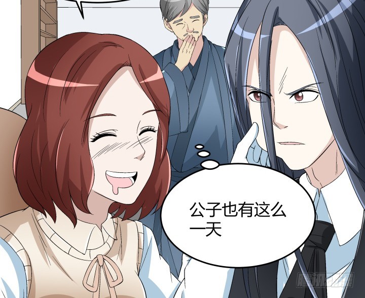 128话 图谋不轨？！(1/2)-第129话