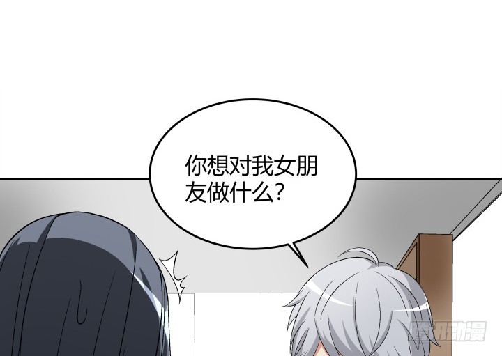 128话 图谋不轨？！(1/2)-第129话