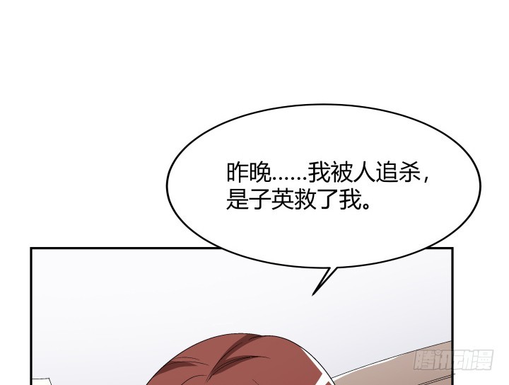 130话 做你的英雄(1/2)-第131话