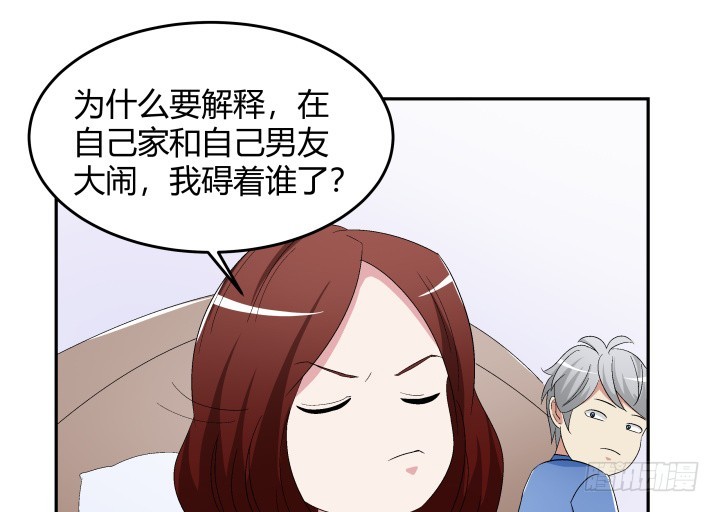 130话 做你的英雄(1/2)-第131话