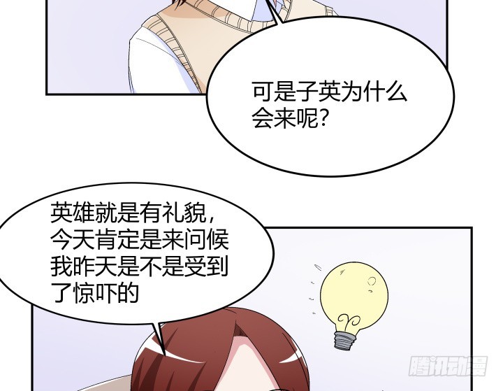 130话 做你的英雄(1/2)-第131话