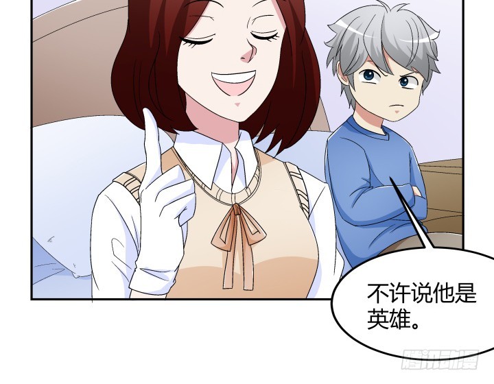130话 做你的英雄(1/2)-第131话
