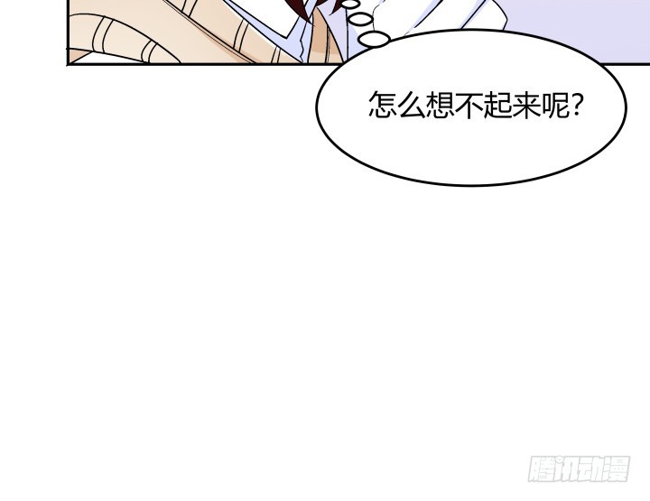 如果我看到了你的世界 - 130話 做你的英雄(2/2) - 6