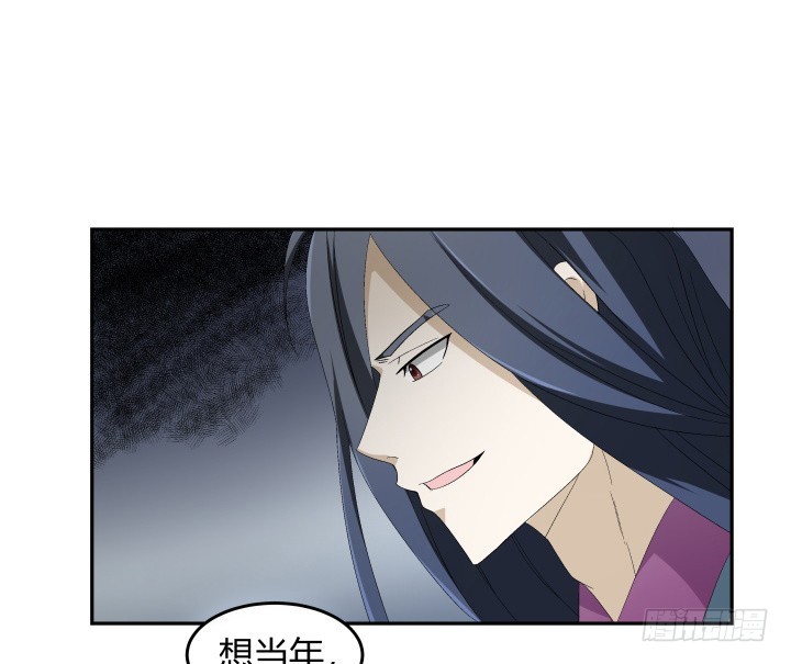 132话 大将风范(1/2)-第133话