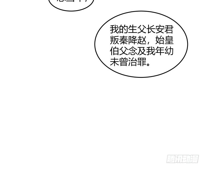132话 大将风范(1/2)-第133话