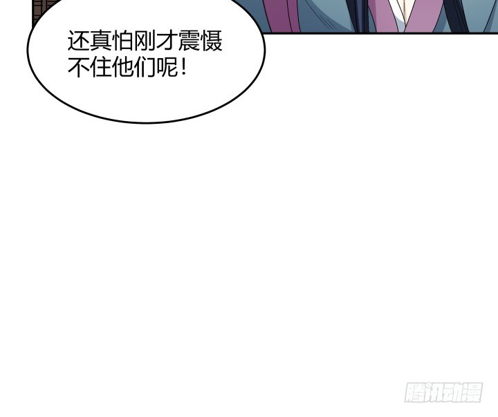 132话 大将风范(1/2)-第133话