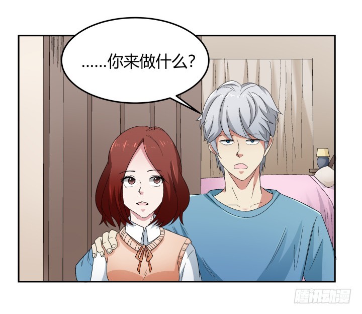 132话 大将风范(1/2)-第133话