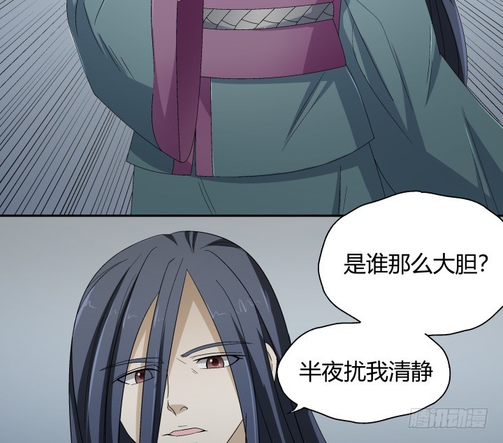 132话 大将风范(1/2)-第133话