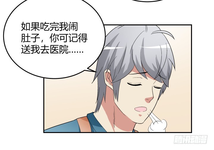 134话 和千年以前一样(1/2)-第135话