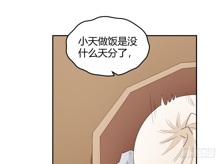 134话 和千年以前一样(1/2)-第135话