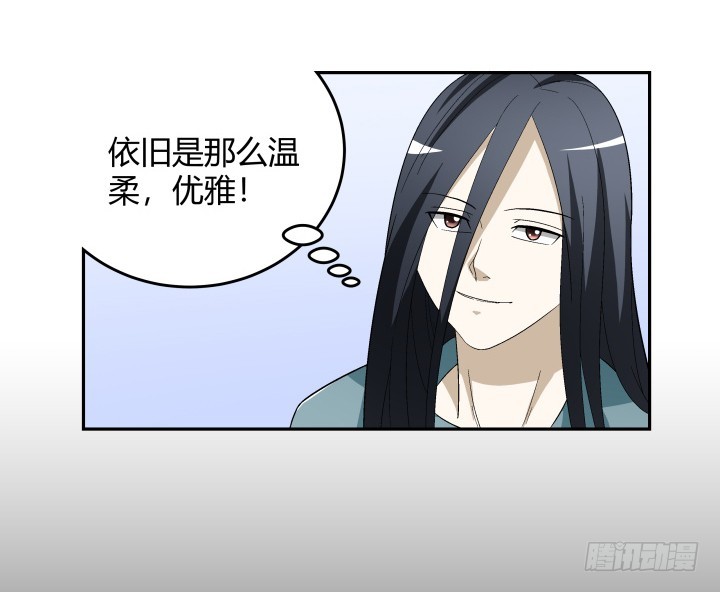 134话 和千年以前一样(1/2)-第135话