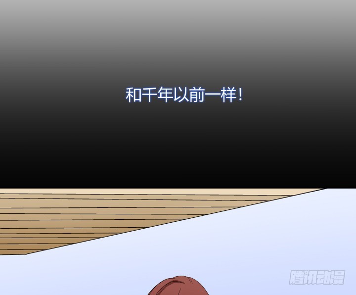 134话 和千年以前一样(1/2)-第135话