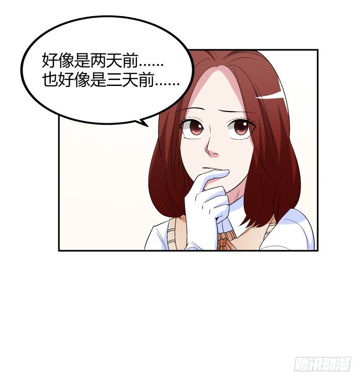 134话 和千年以前一样(1/2)-第135话