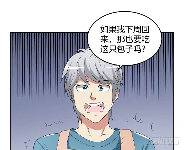 134话 和千年以前一样(1/2)-第135话