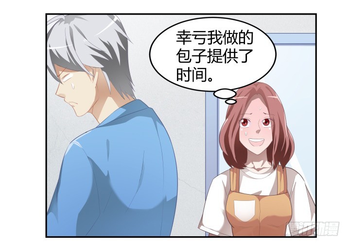 136话 这就是你扔下我的理由？(1/2)-第137话