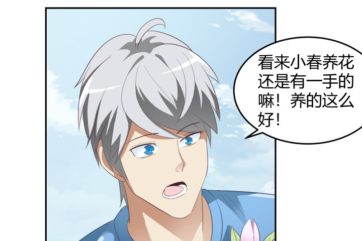 136话 这就是你扔下我的理由？(1/2)-第137话