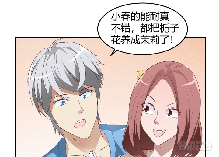 136话 这就是你扔下我的理由？(1/2)-第137话