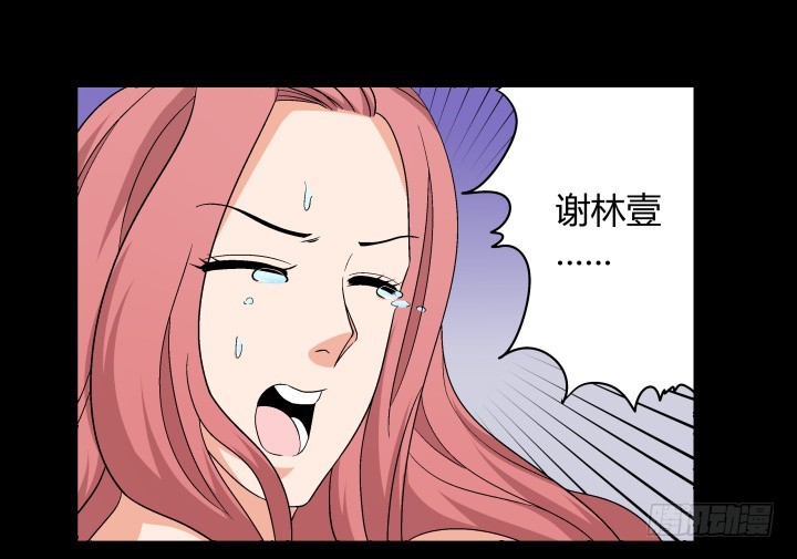 138话 是你害了我(1/2)-第139话