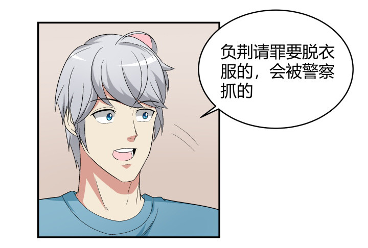 138话 是你害了我(1/2)-第139话