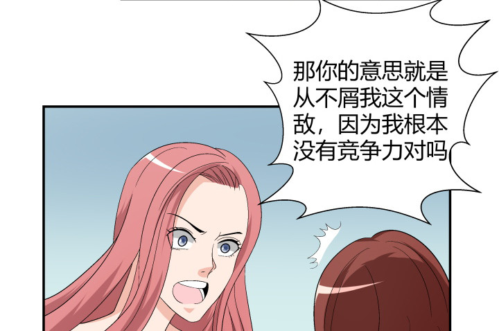 138话 是你害了我(1/2)-第139话