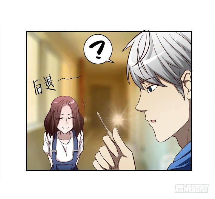 14话 被扑倒？-第15话