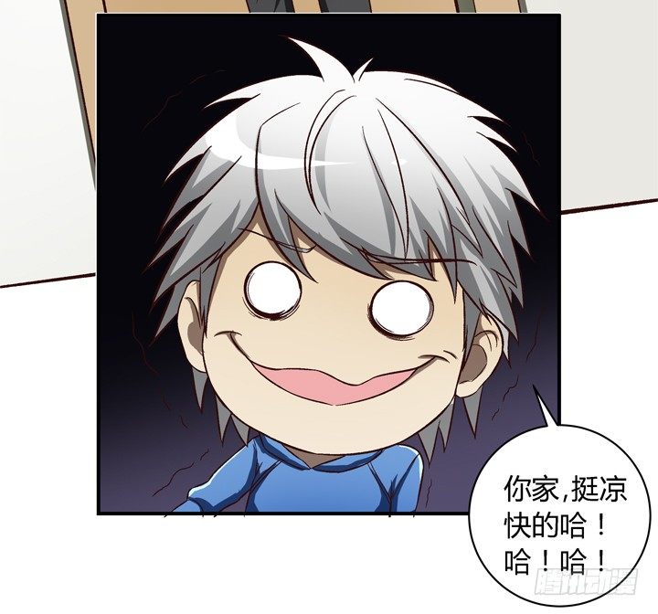 14话 被扑倒？-第15话