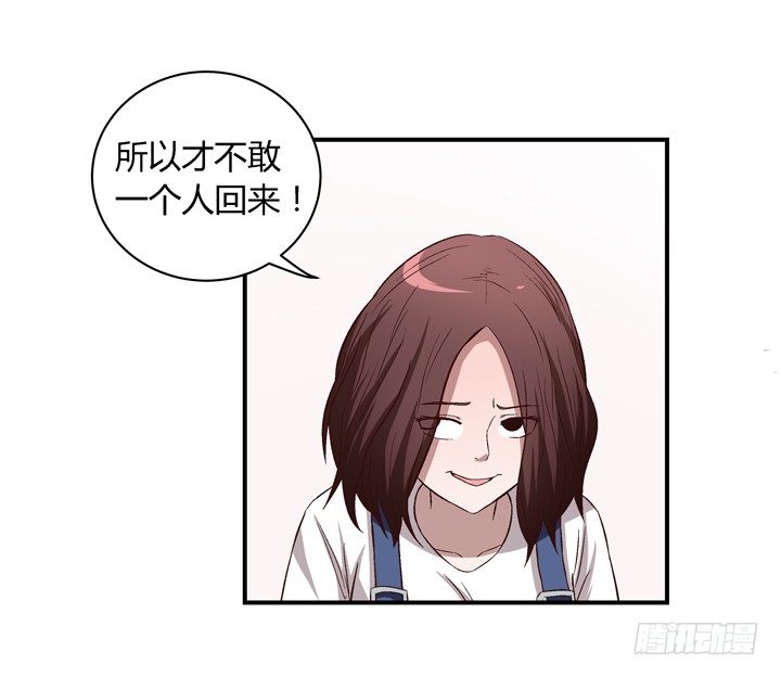 14话 被扑倒？-第15话