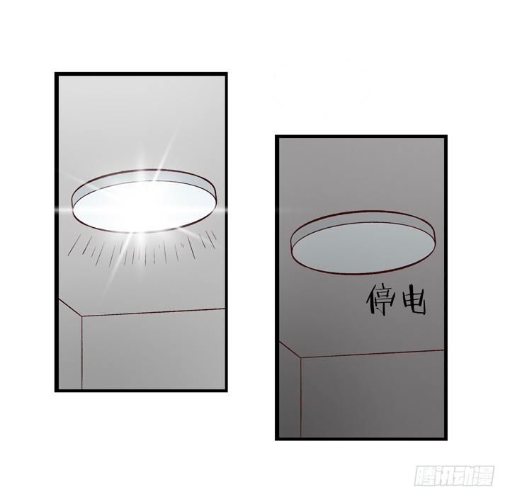 14话 被扑倒？-第15话