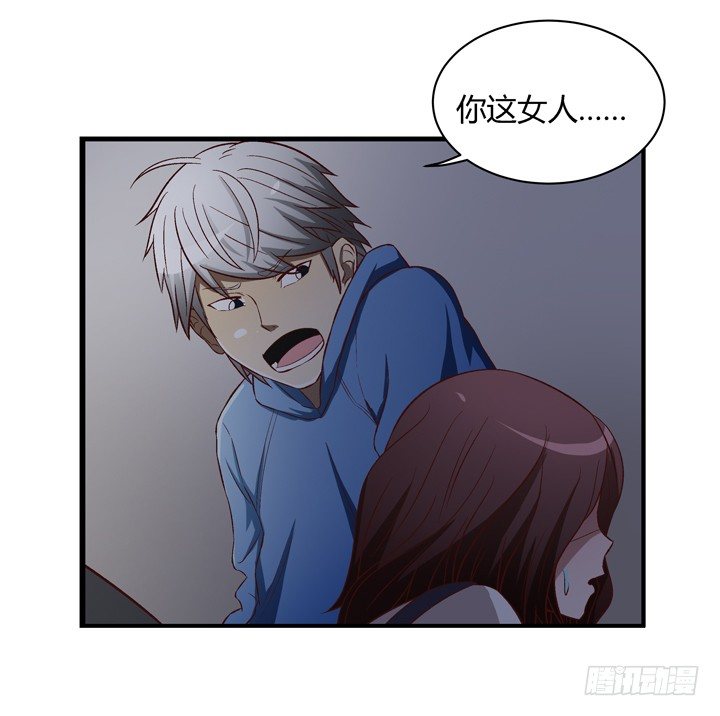 14话 被扑倒？-第15话